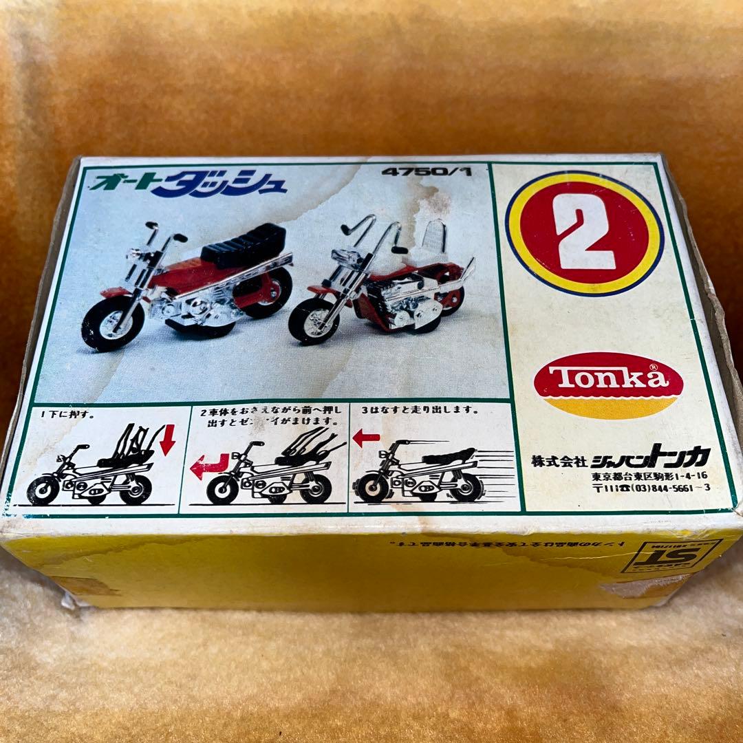 昭和レトロ ジャパントンカ オートダッシュ 4750/1 Tonka 当時物
