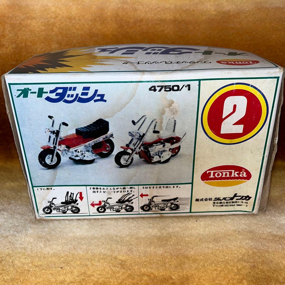 昭和レトロ ジャパントンカ オートダッシュ 4750/1 Tonka 当時物