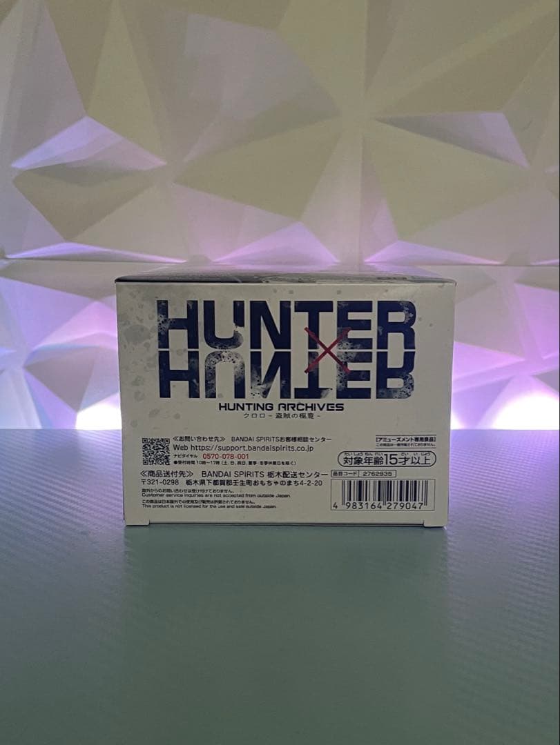 【未開封】 クロロ 盗賊の極意 フィギュア 8個セット