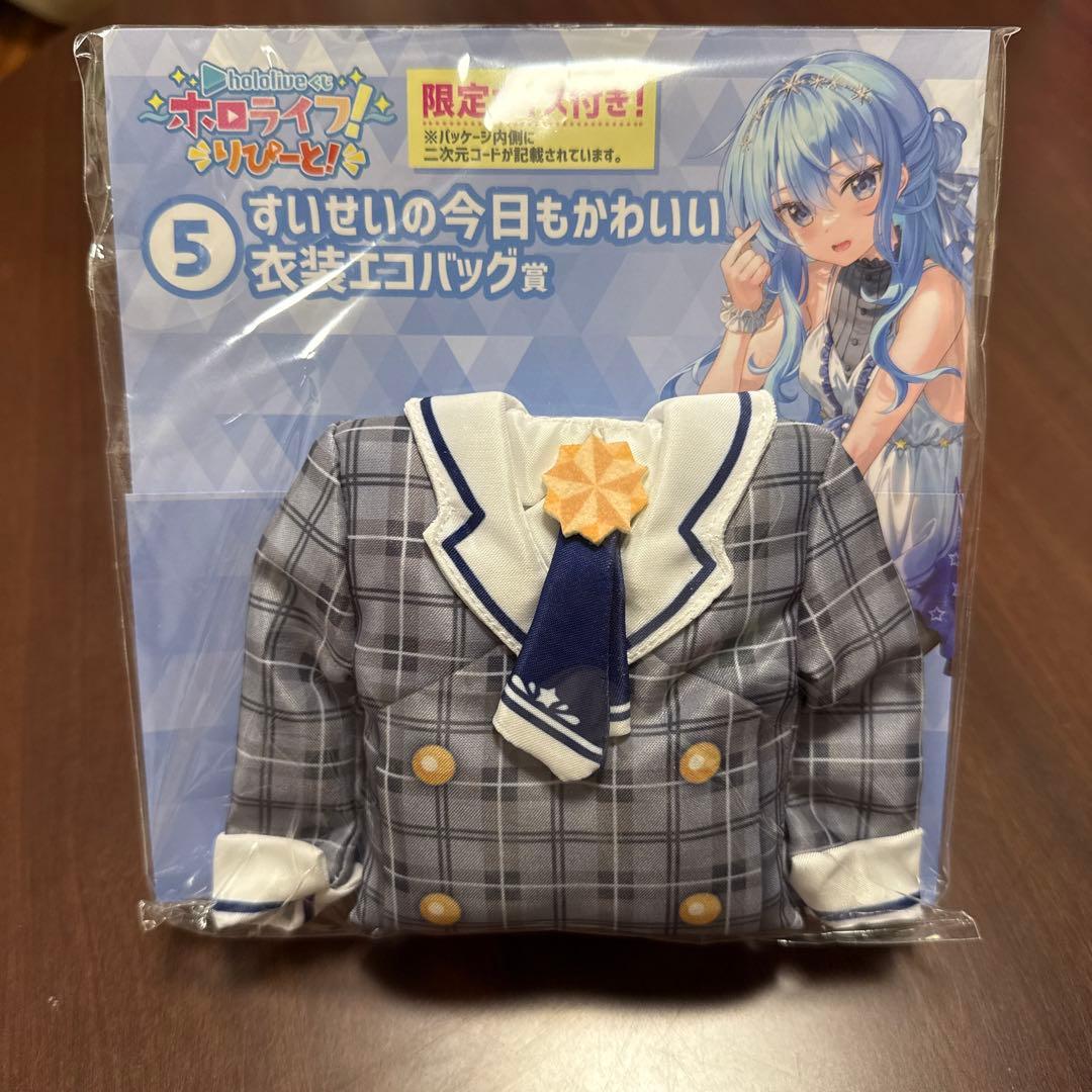 ホロライブ　まとめ売り　25個セット