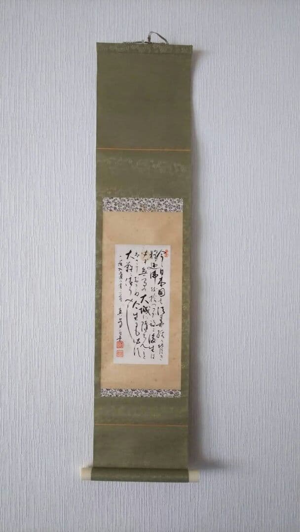 掛軸　色紙軸装