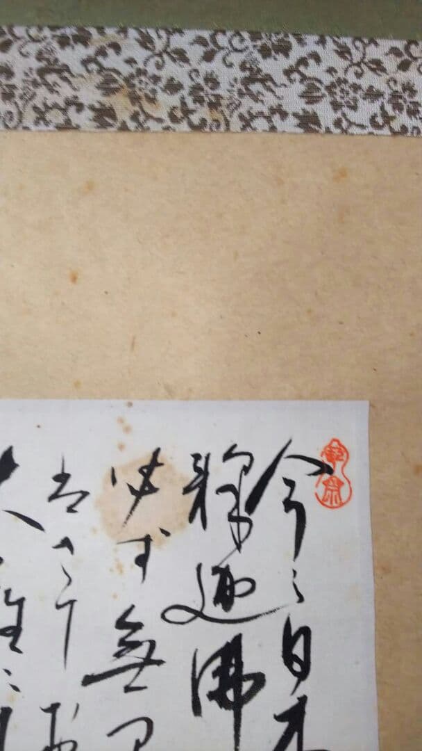 掛軸　色紙軸装