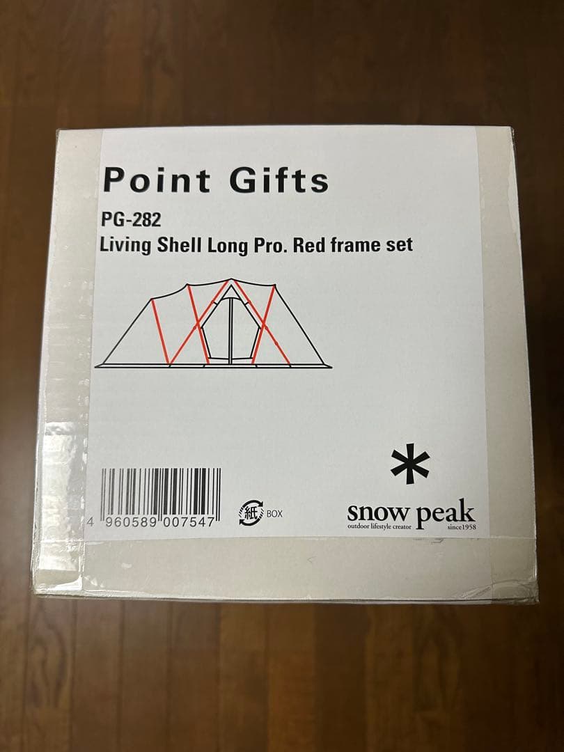 【新品未使用】スノーピーク ポイントギフト PG-282 レッドフレームセット