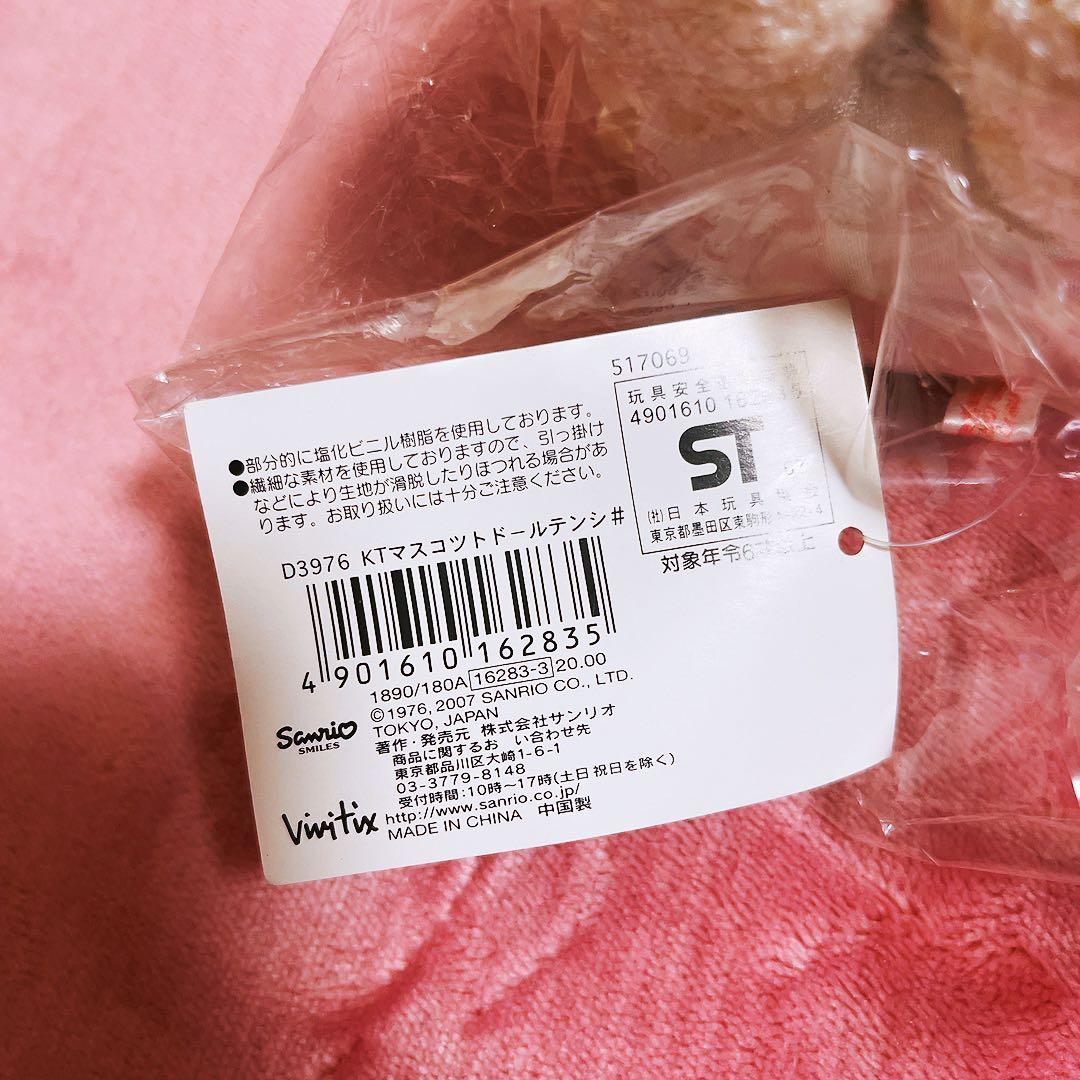 希少レア　ハローキティ　エンジェル　天使　2007年製　vivitex サンリオ