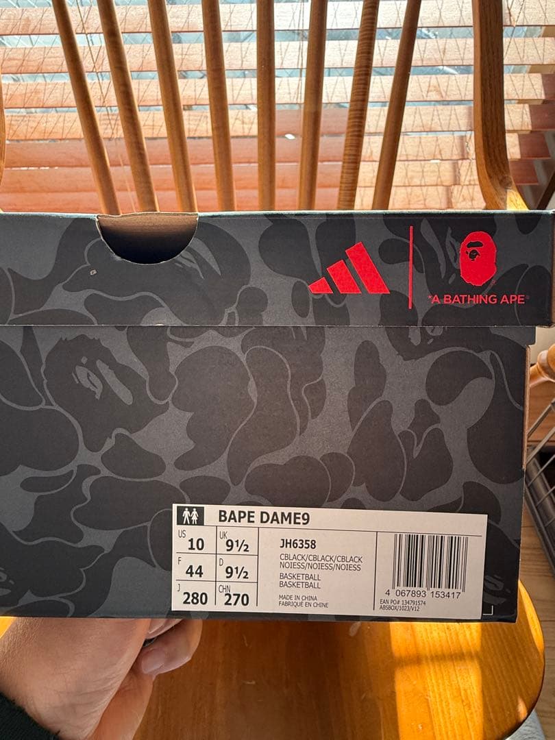 BAPE adidas DAME9カモフラージュ バスケットボールシューズ