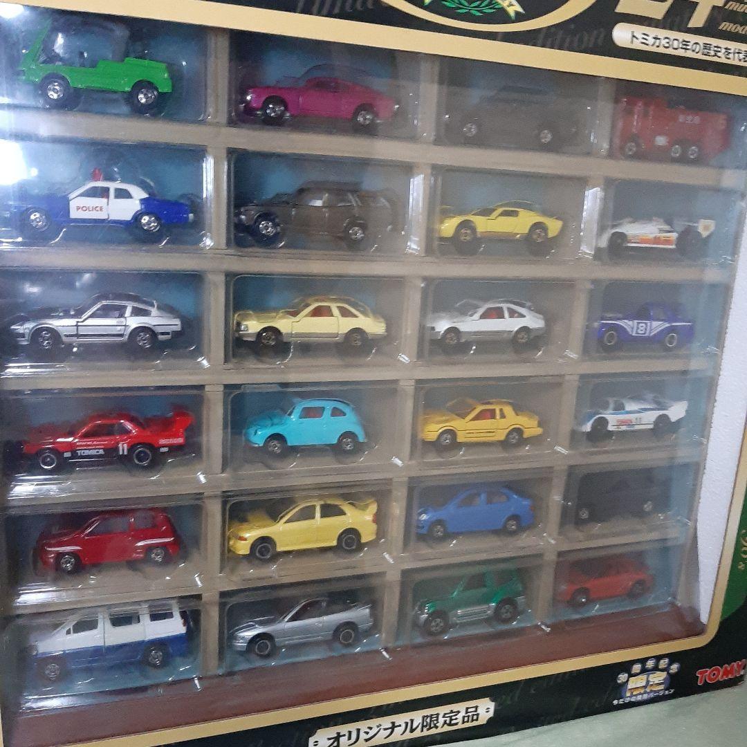 希少！トミカ アニバーサリー30周年24台限定トミカコレクションケース