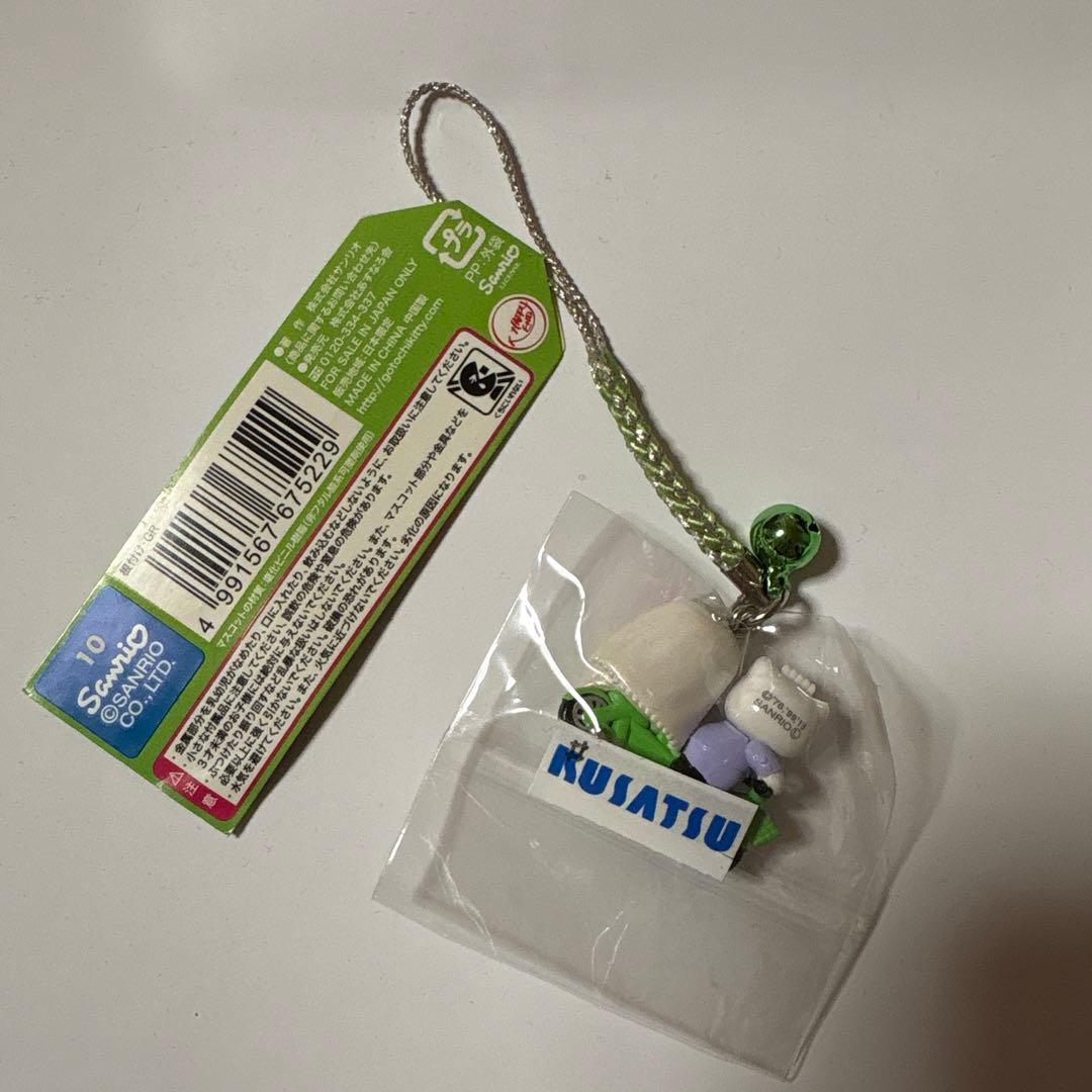 ご当地キティ　軽井沢限定