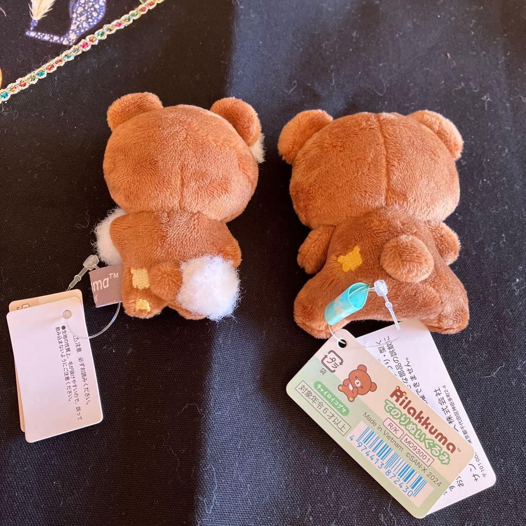 リラックマ・チャイロイコグマ　てのりぬいぐるみ