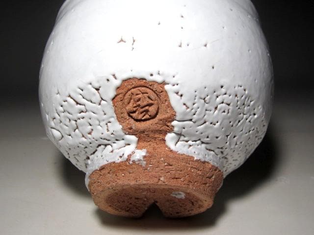 人間国宝 十一代三輪休雪 白萩茶碗「吉祥」表千家而妙斎花押ｋ161