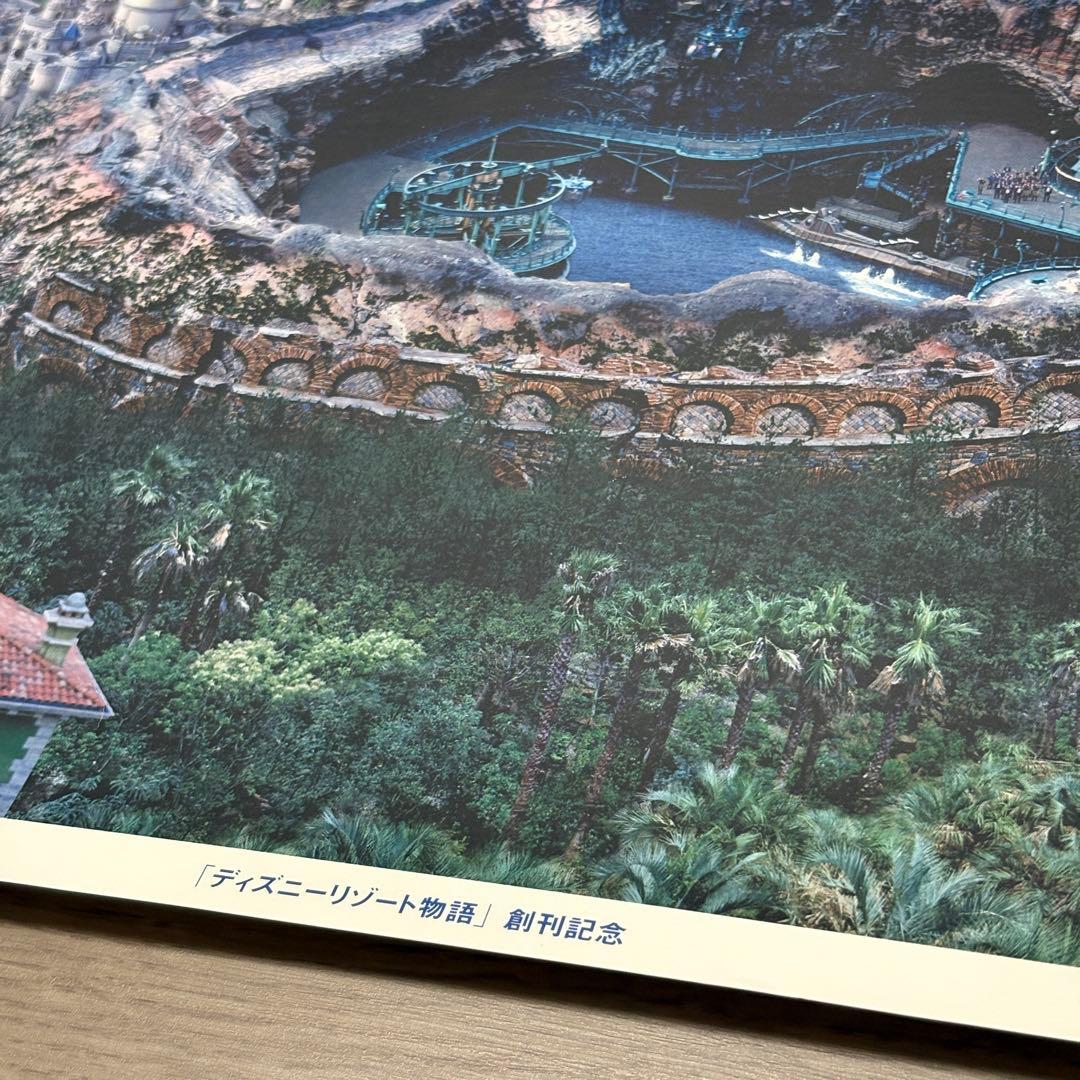 東京ディズニーシー ポスター