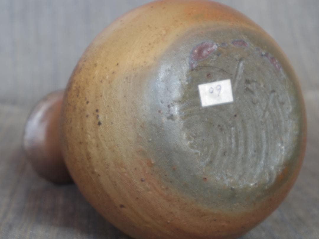 個展作品★川淵直樹【師：小山富士夫】南蛮徳利★共箱・布