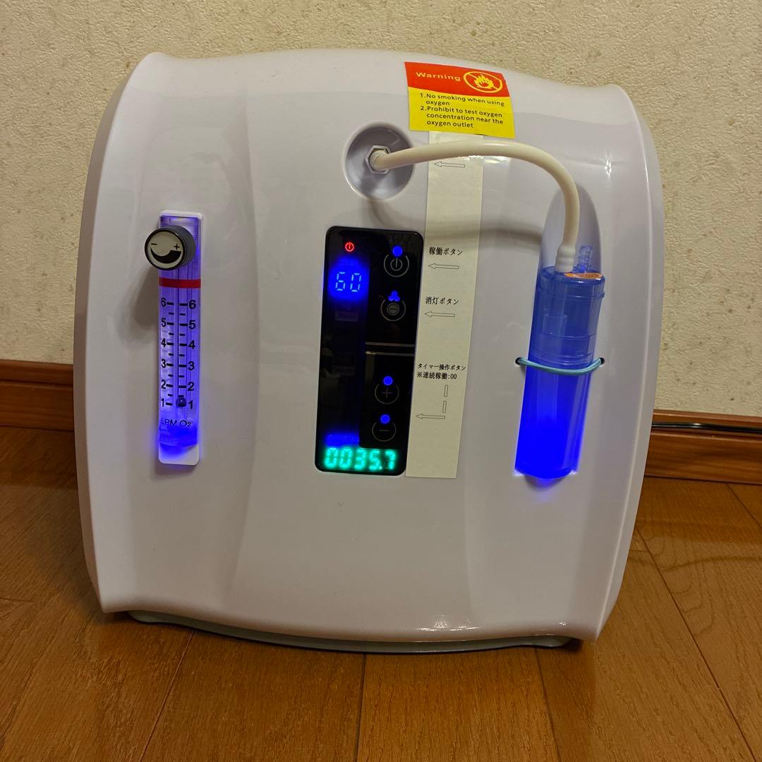 Nevoton酸素発生器　ペット用　MAFmini 1.0L