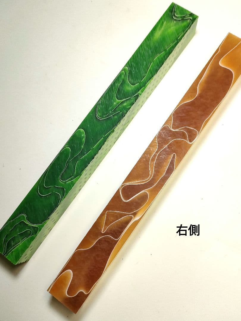 【アクリル樹脂（緑・黄）】パトリオットボールペン2本