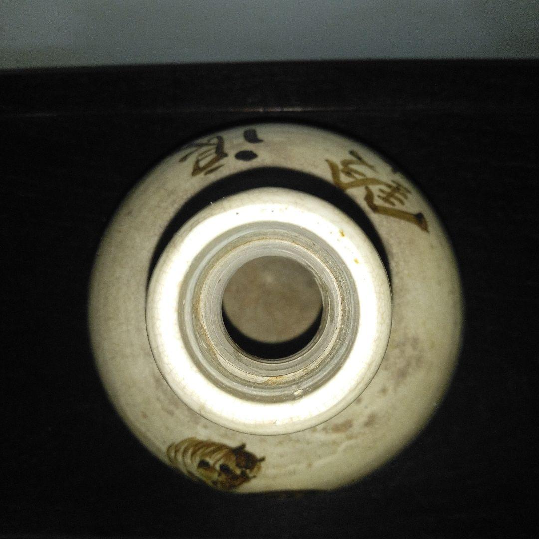 NO610 相馬焼　古相馬　徳利　馬絵　文字入り　補修アリ