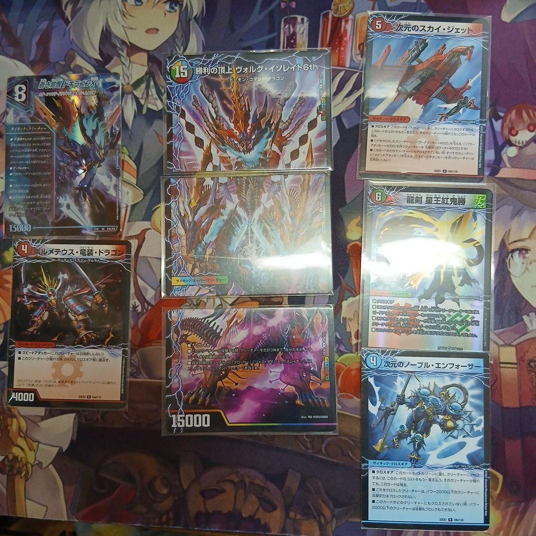 $*読様 デュエルマスターズ 赤白サムライ　デッキ　オークション