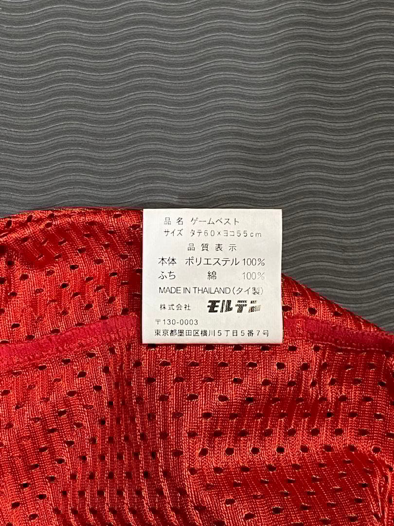 ナンバー付きビブス　モルテン　赤　40枚セット11から50番まで連番