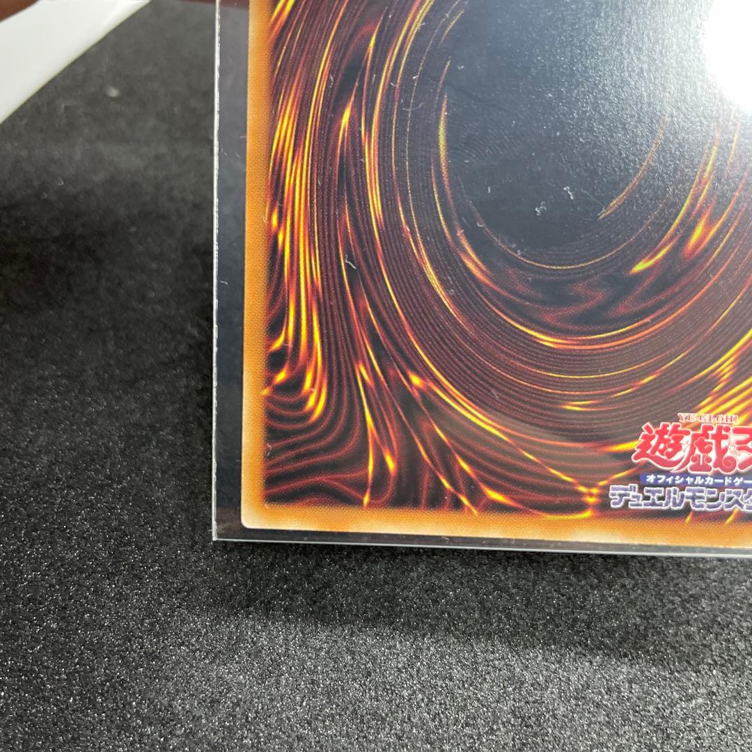 遊戯王　オオヒメの御巫　ウルトラパラレル