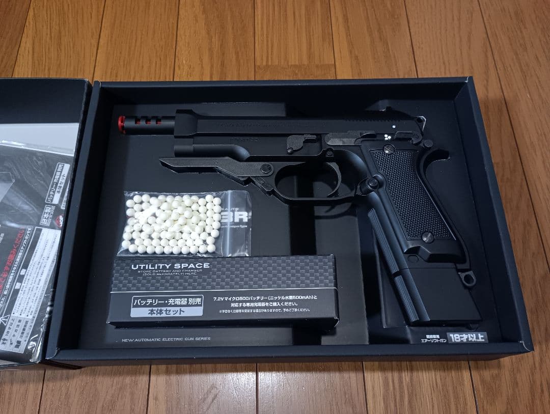 あ*ん様 東京マルイ M93R 電動ガン フル・セミオート