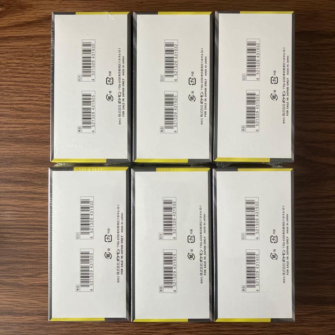 【シュリンクつき・封入率保証・正規店購入】 MEGAドリームex 6BOX