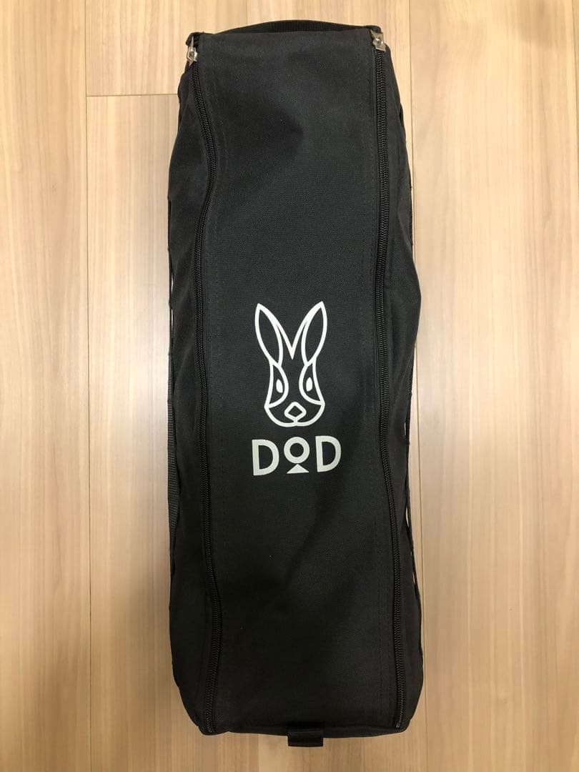 DOD(ディーオーディー) バッグインベッド　コット CB1-510K