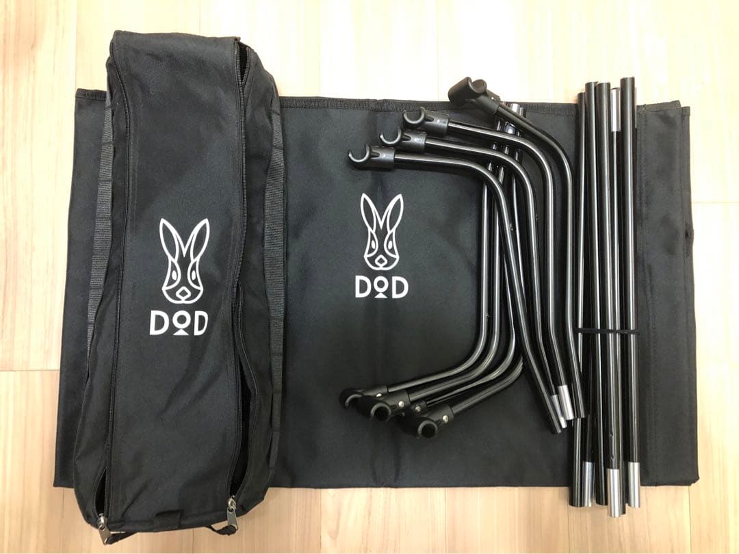 DOD(ディーオーディー) バッグインベッド　コット CB1-510K