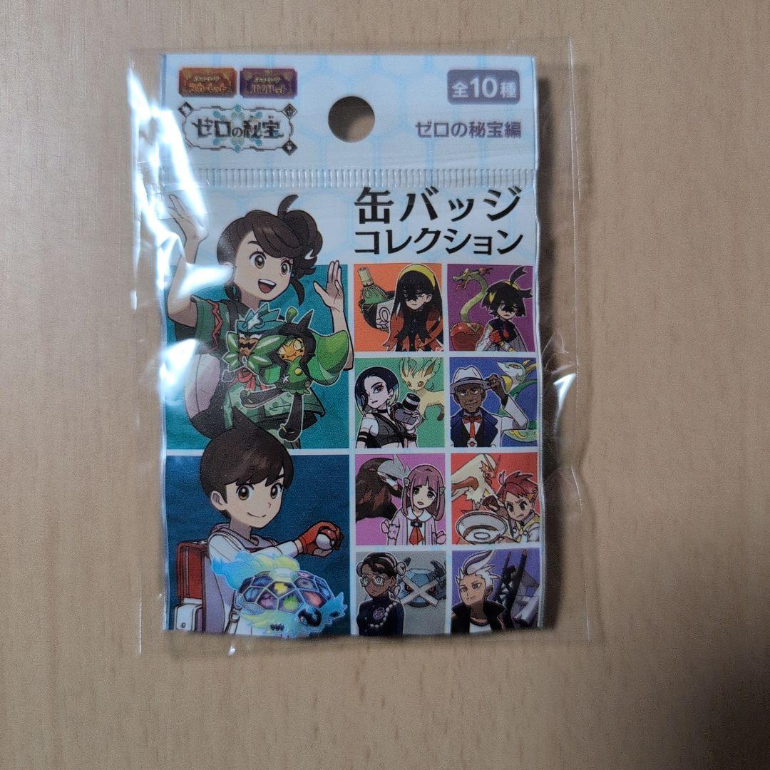 缶バッジコレクション～ゼロの秘宝編～　5点セット