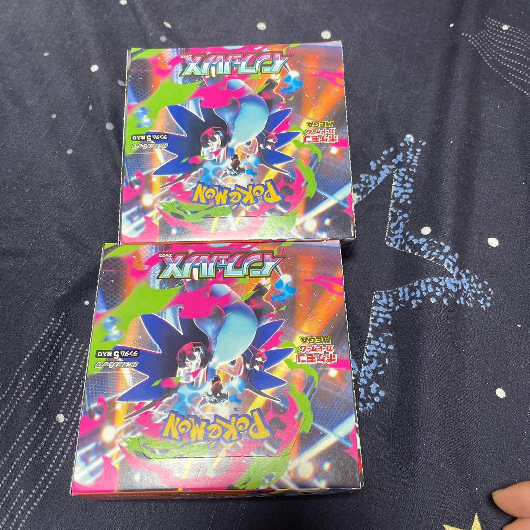 ポケモンカードゲーム インフェルノX 2箱セットぺりぺりあり