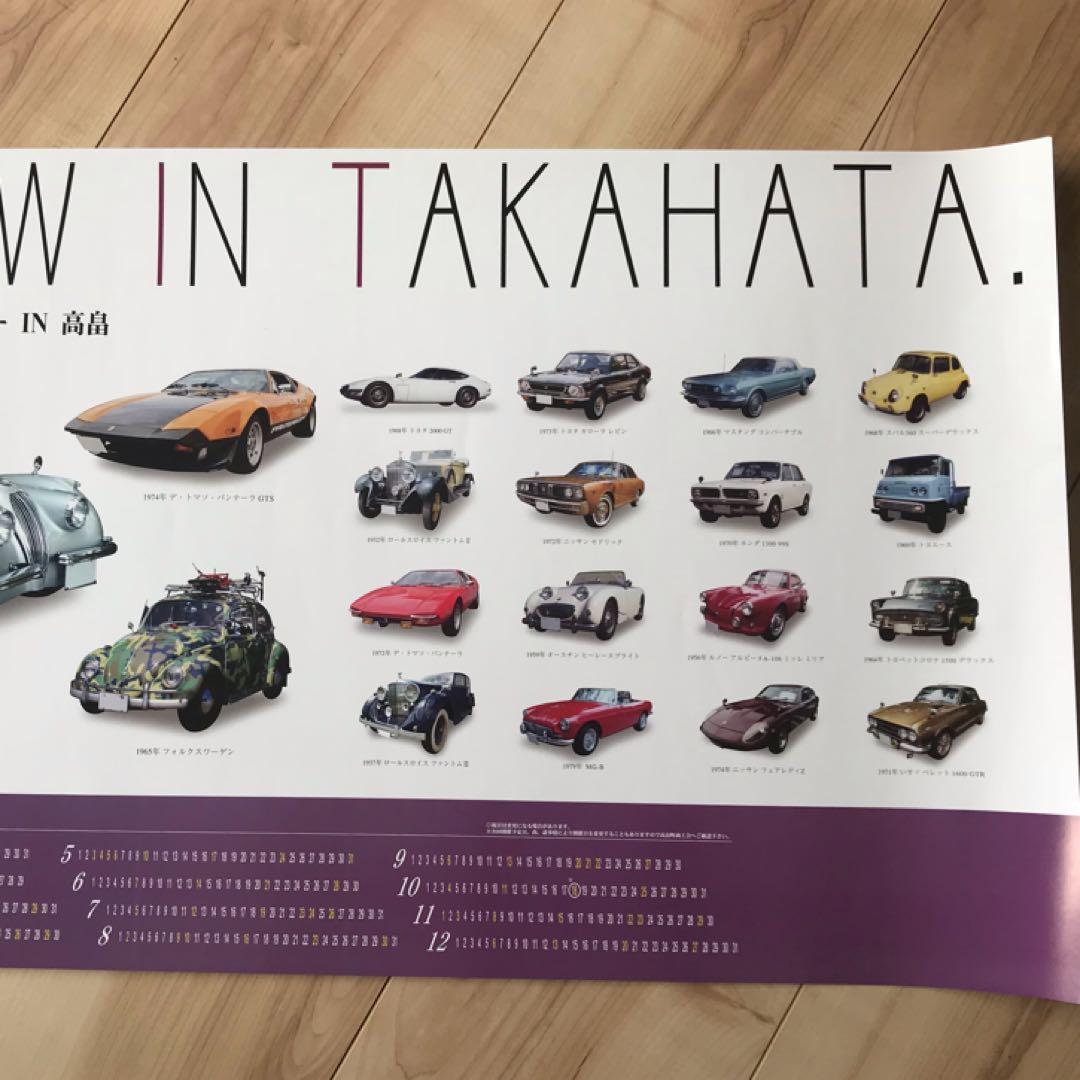 クラシックカー カレンダー 2019 2020