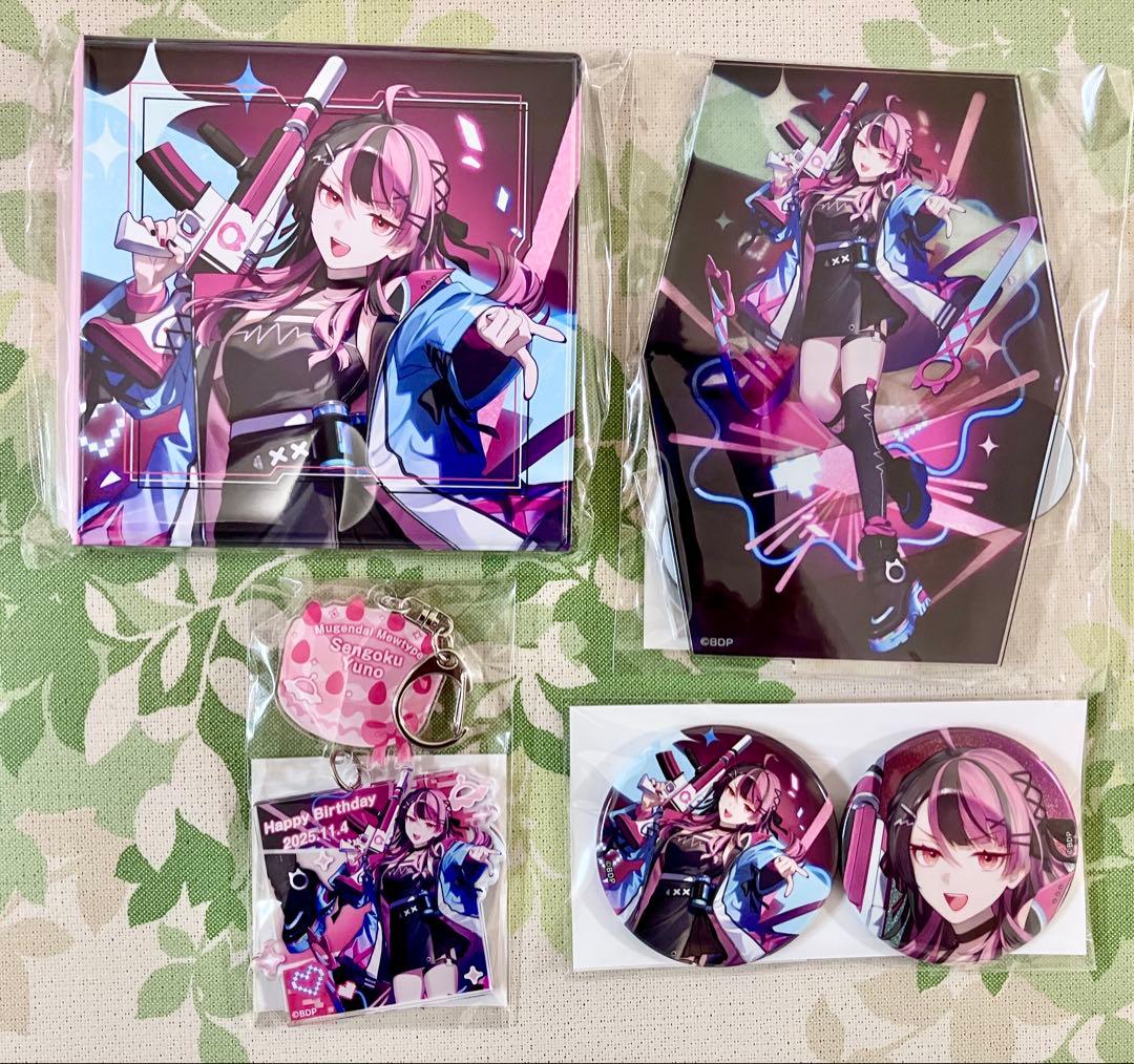 バンドリ 夢限大みゅーたいぷ 千石ユノ バースデーセット 2025 【新品】