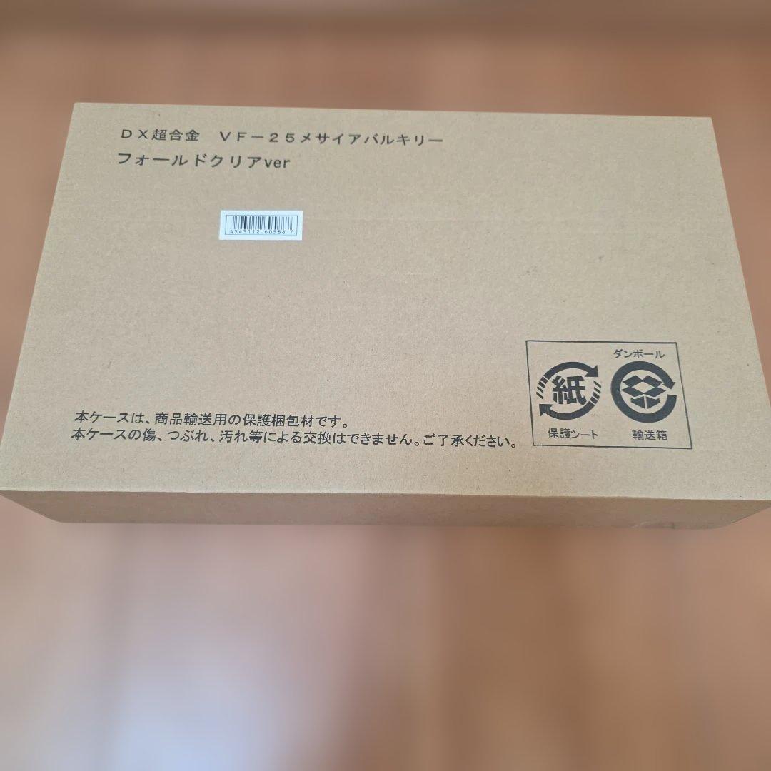 DX超合金 VF-25S メサイア バルキリー フォールドクリアver.