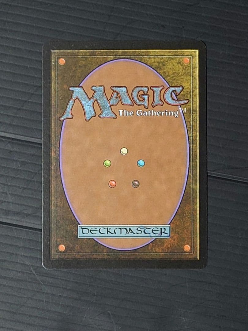 MTG マジックザギャザリング 補充 英語版1枚