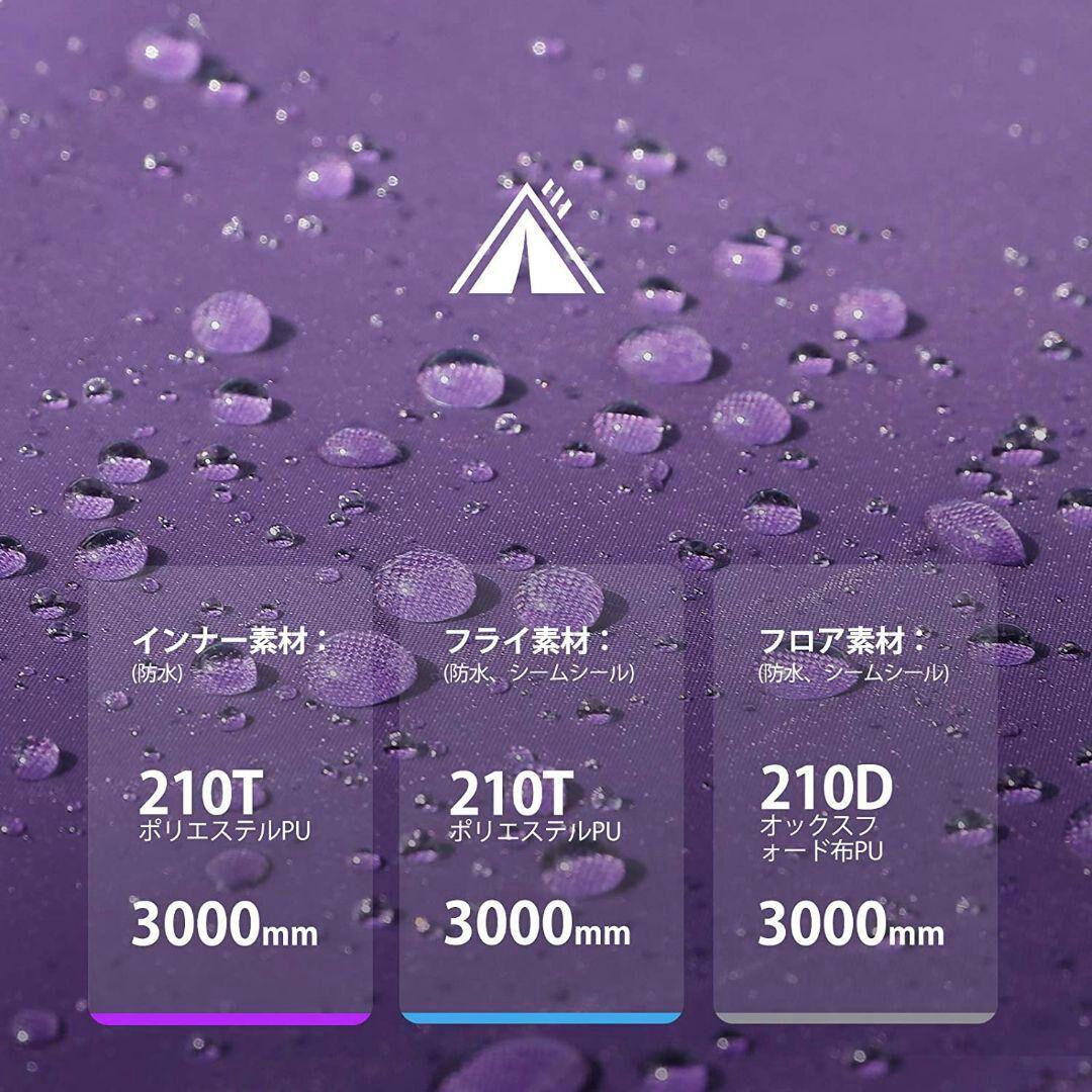 テント数秒設営ワンタッチ キャンプテント 3-4人二重層防風防水水