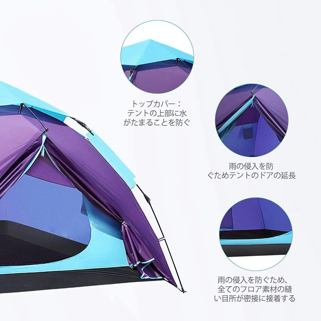 テント数秒設営ワンタッチ キャンプテント 3-4人二重層防風防水水