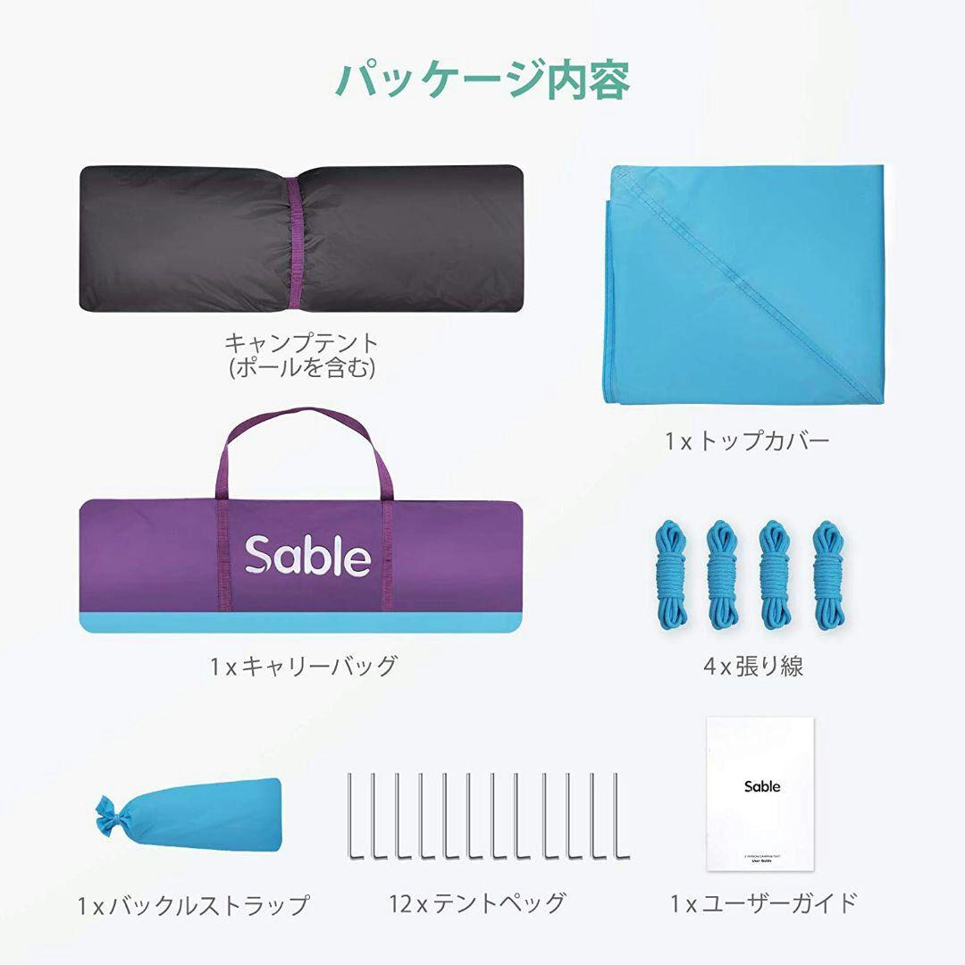 テント数秒設営ワンタッチ キャンプテント 3-4人二重層防風防水水