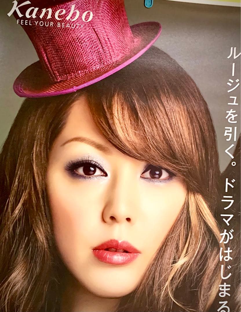 激激レア／非売品／ パフィ（PUFFY)ポスター／カネボウ・ルージュポスター大判