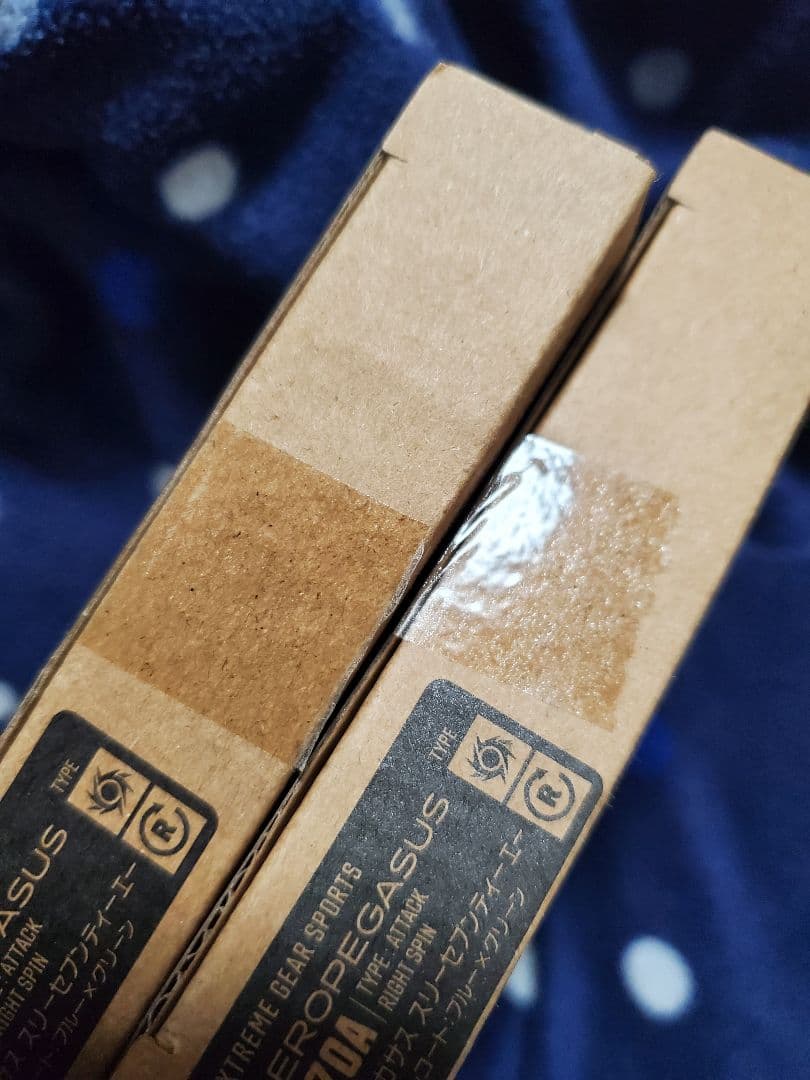 r*a様 ベイブレードx　レアベイ　エアロペガサス　2個セット　ベイコード付