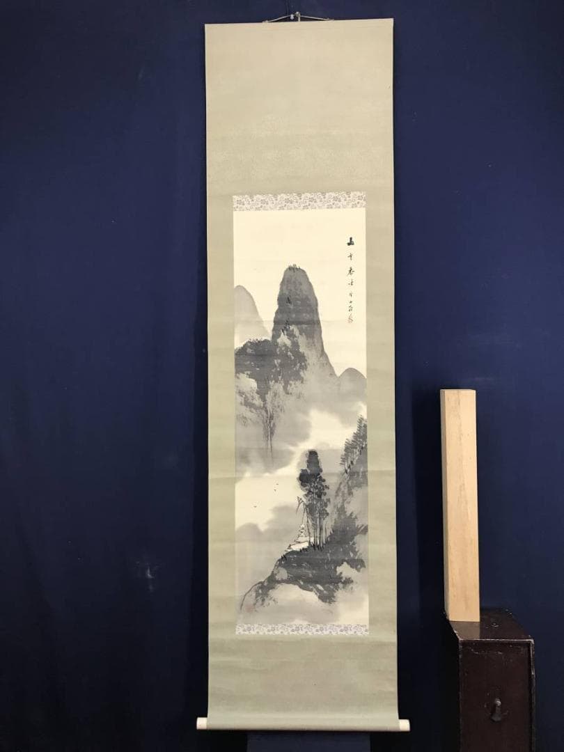 真作/竹山/楼閣山水図/山水図/水墨山水図/掛軸/名家伝来/AE-185