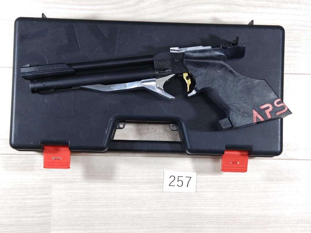 マルゼンAPS-3　OR　№257