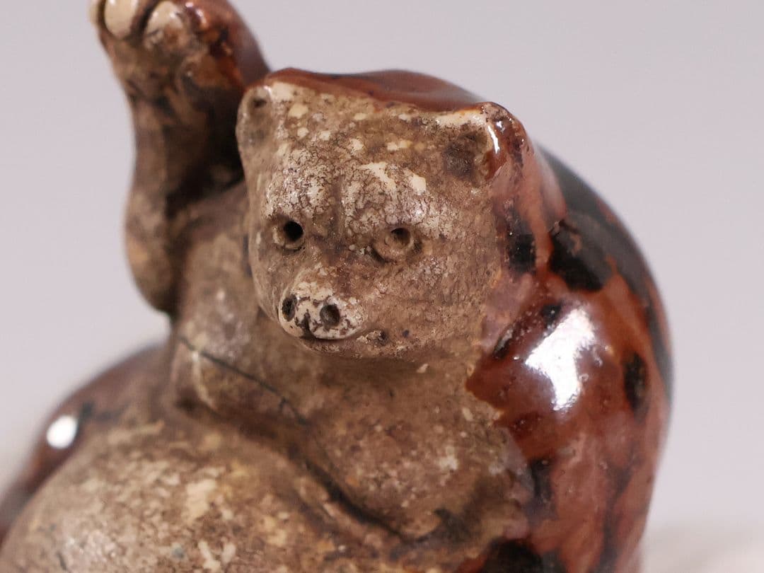 時代 砥部焼 向井和平 狸 根付 提げ物 陶芸 土人形【MB110】