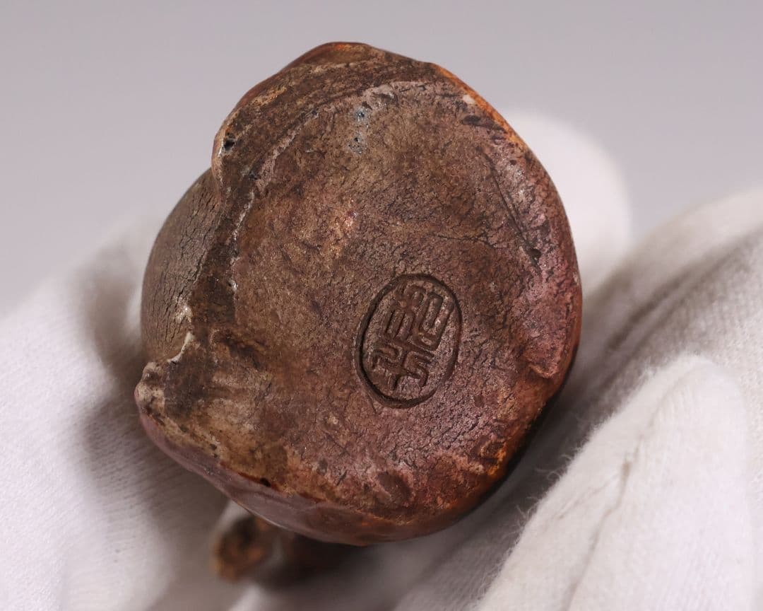 時代 砥部焼 向井和平 狸 根付 提げ物 陶芸 土人形【MB110】