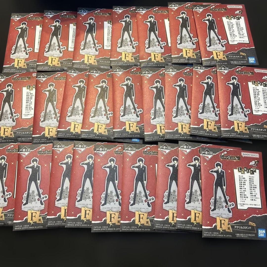 ペルソナ5 1番くじ A賞　下位賞コンプ　まとめ売り