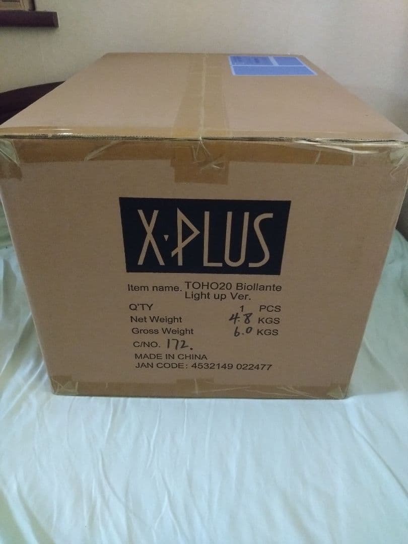 ビオランテ　エクスプラス　発光ver 　2023年版　輸送箱未開封品