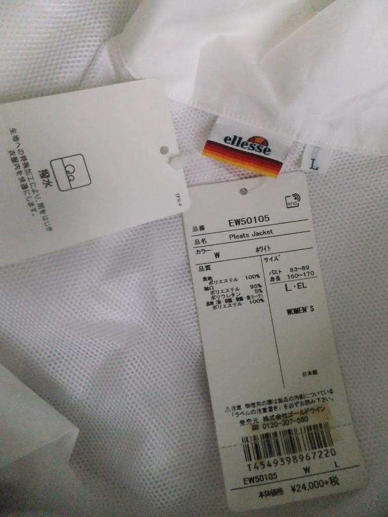 新品タグ付き エレッセ テニスウェア　プリーツジャケット L ホワイト