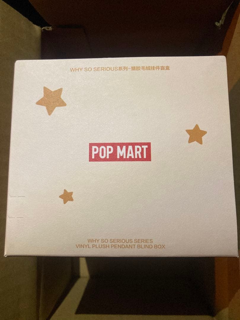 【新品外箱未開封】 WHY SO SERIOUS juggling clown