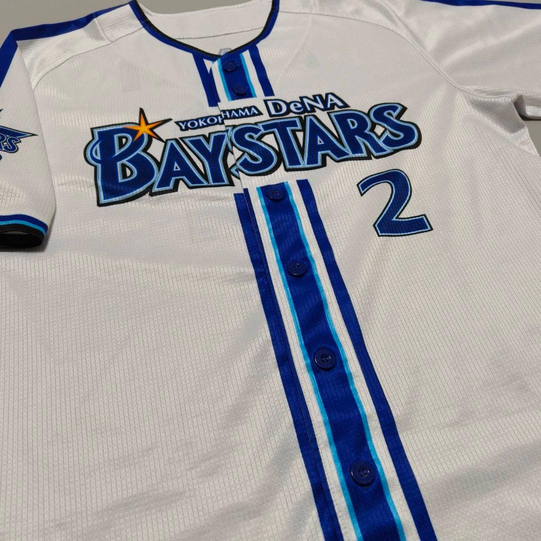 横浜DeNAベイスターズ 牧秀悟 ホームユニフォーム