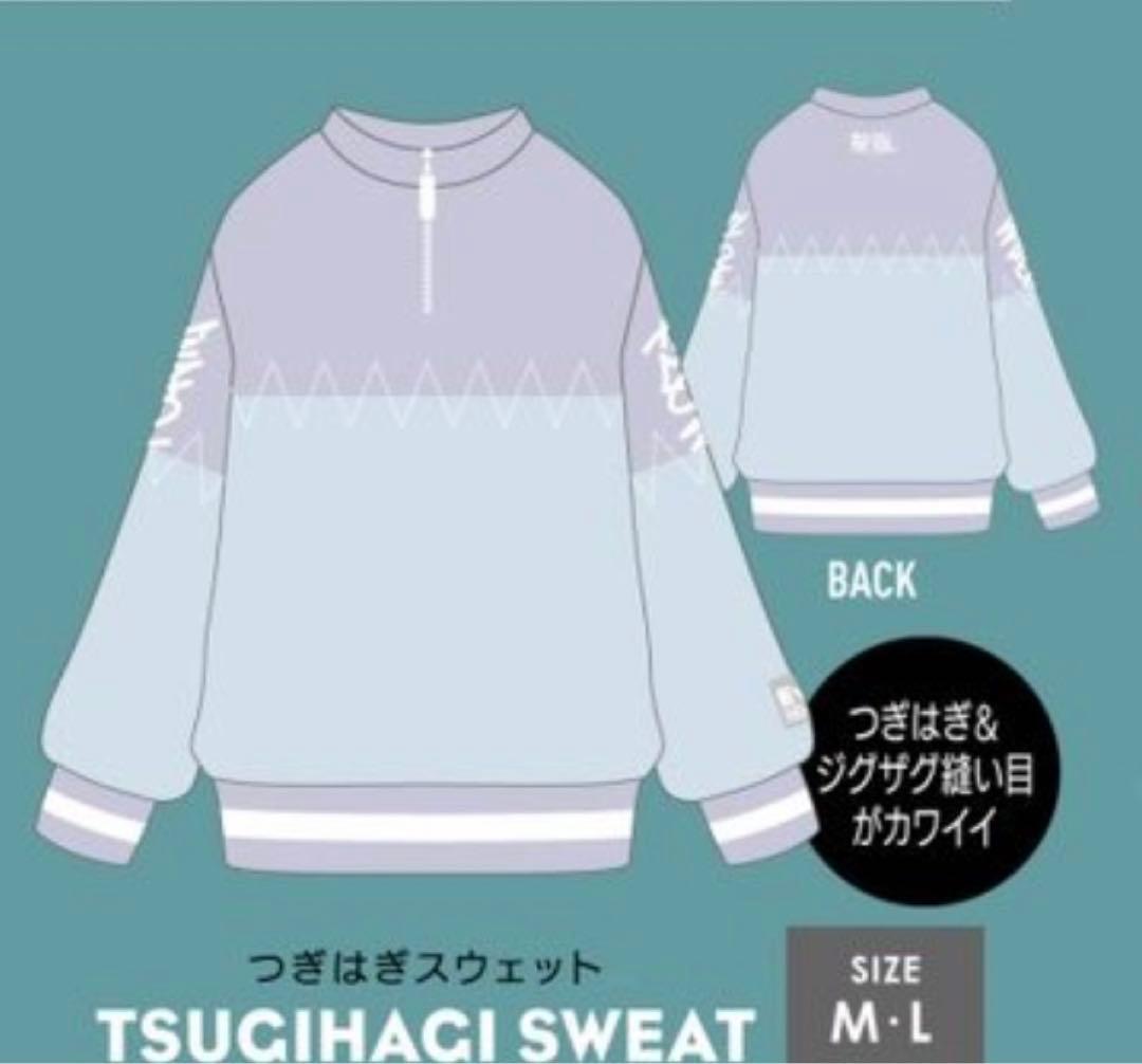 Eve つぎはぎスウェット　花嵐 Mサイズ 新品未使用