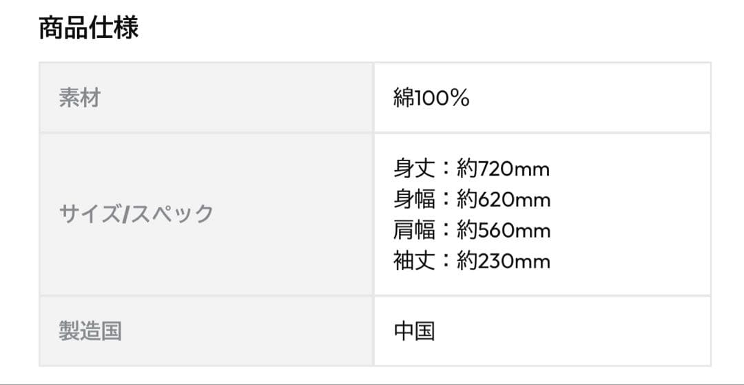 中島健人　Love U:niT Tシャツ　黒　LサイズTHIS IS KENTY