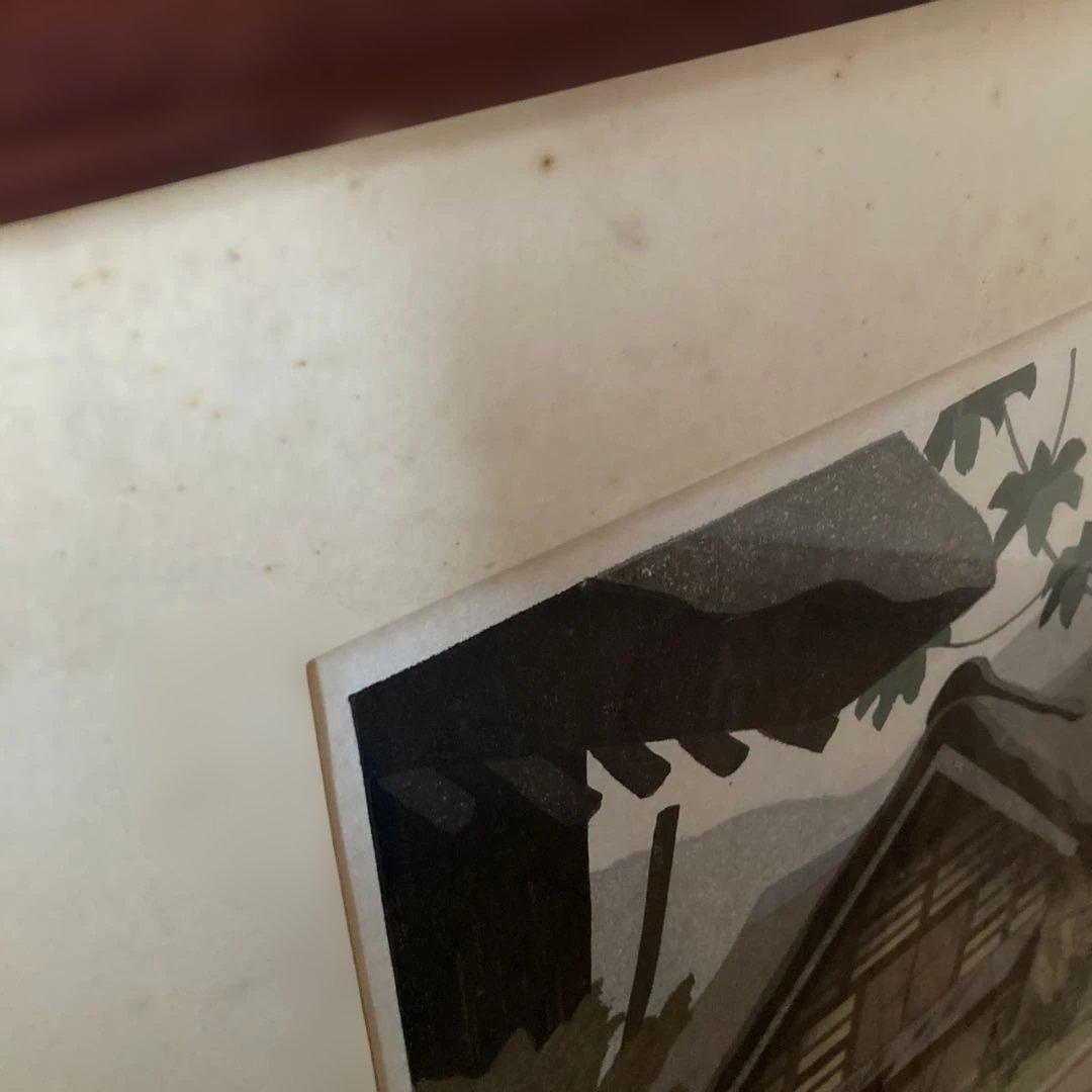 木版画　会津の村　廣長　1985年