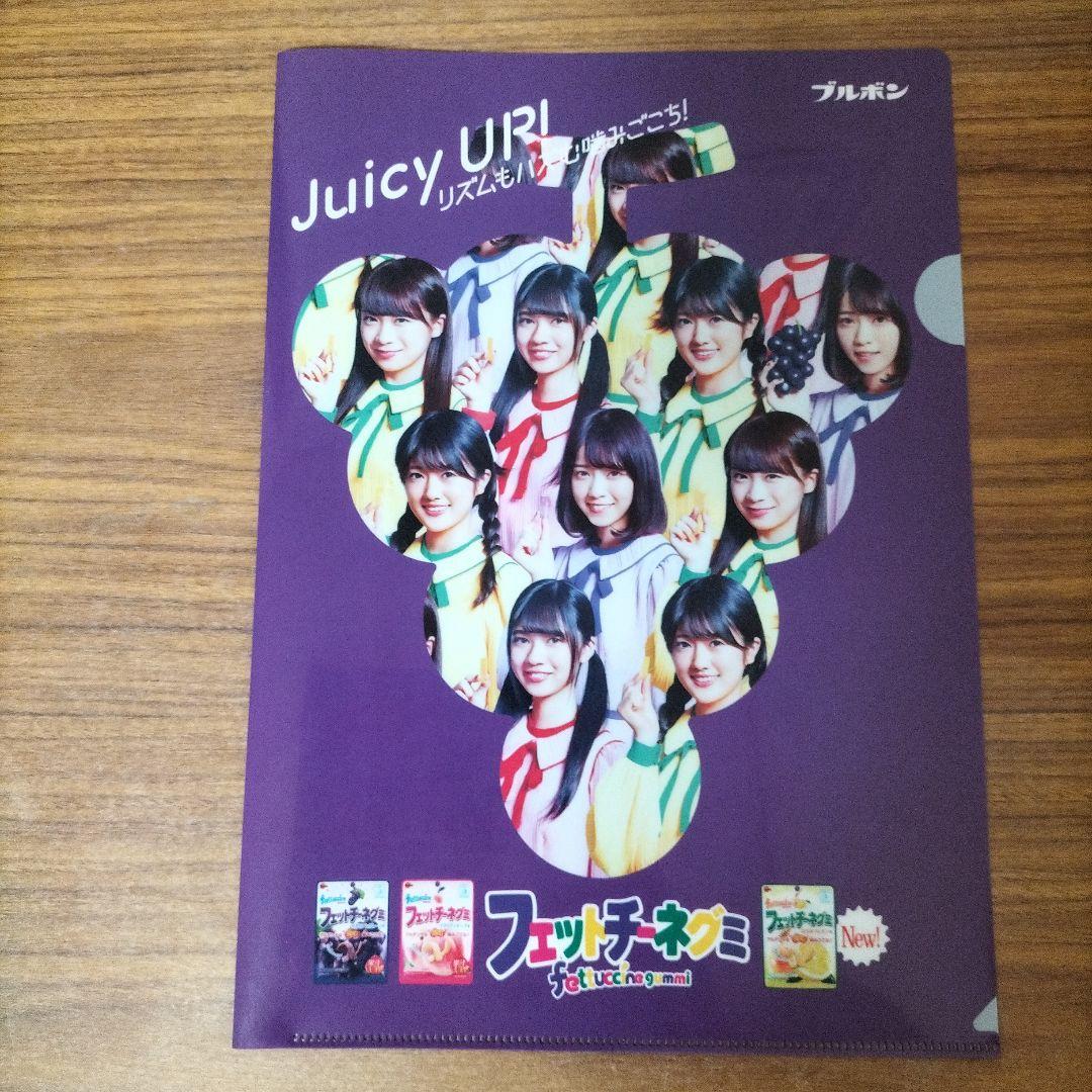 クリアファイル（乃木坂４６）