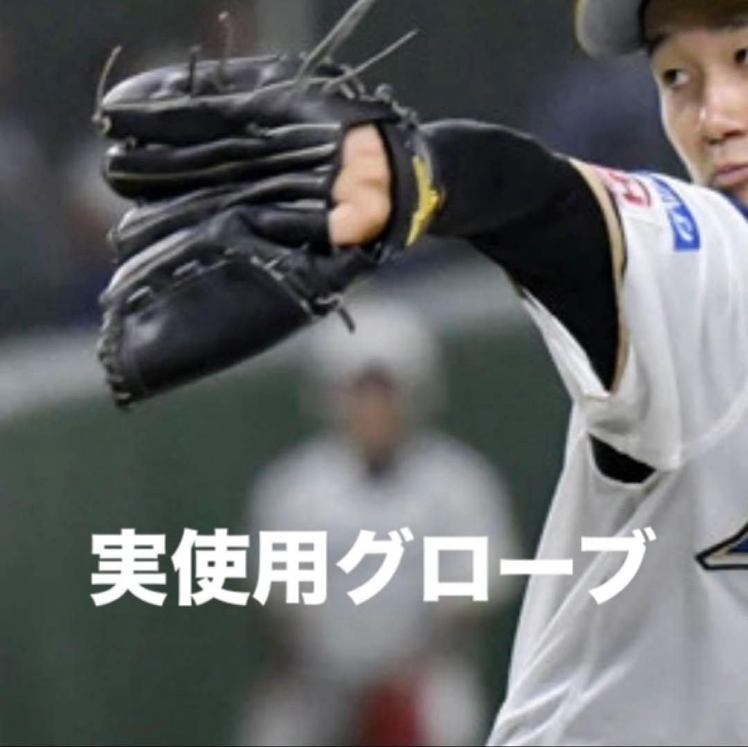 ミズノプロ　プロ実使用グローブ　左投げ　黒　ブラック　硬式ピッチャー投手用
